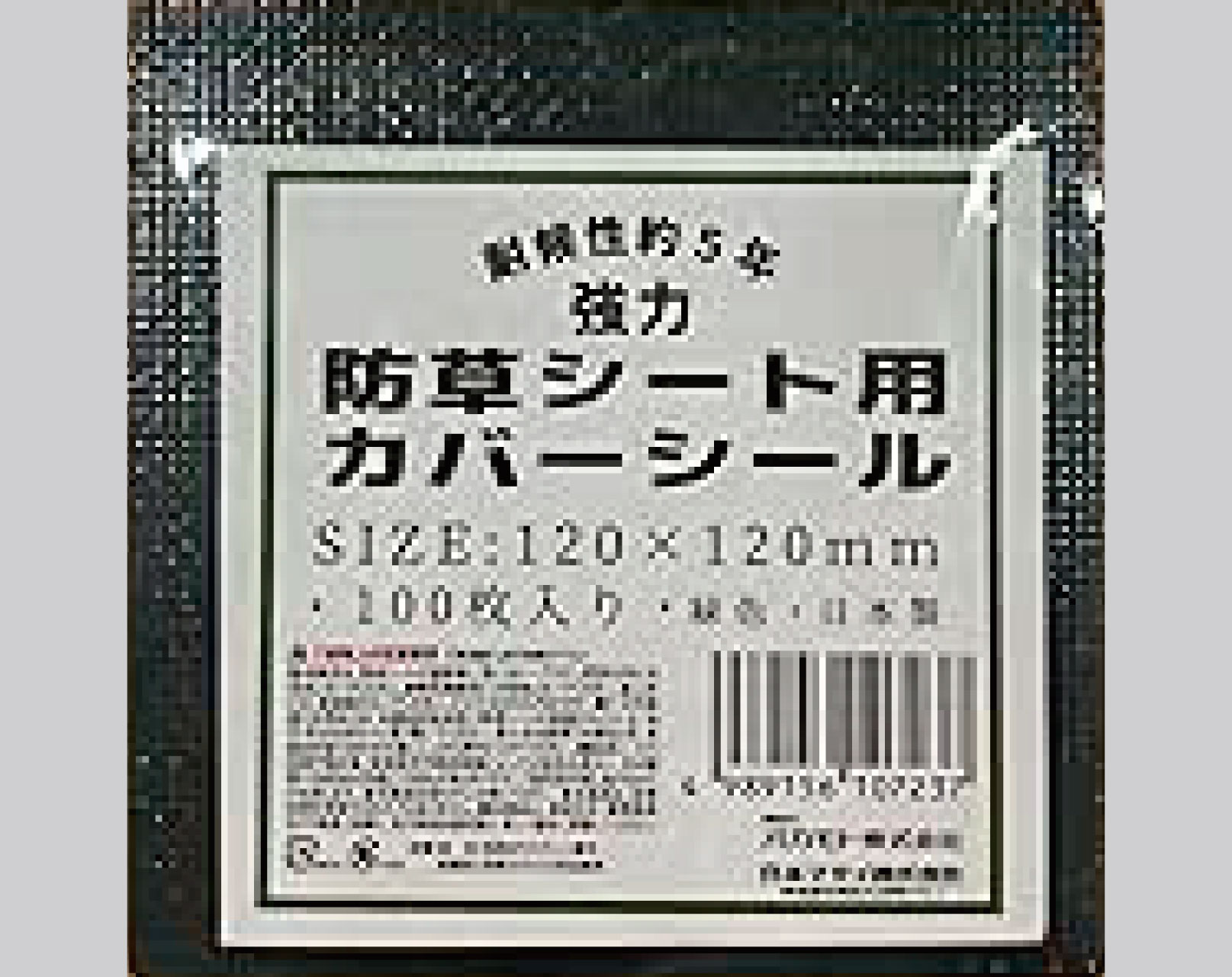 CDHP10713