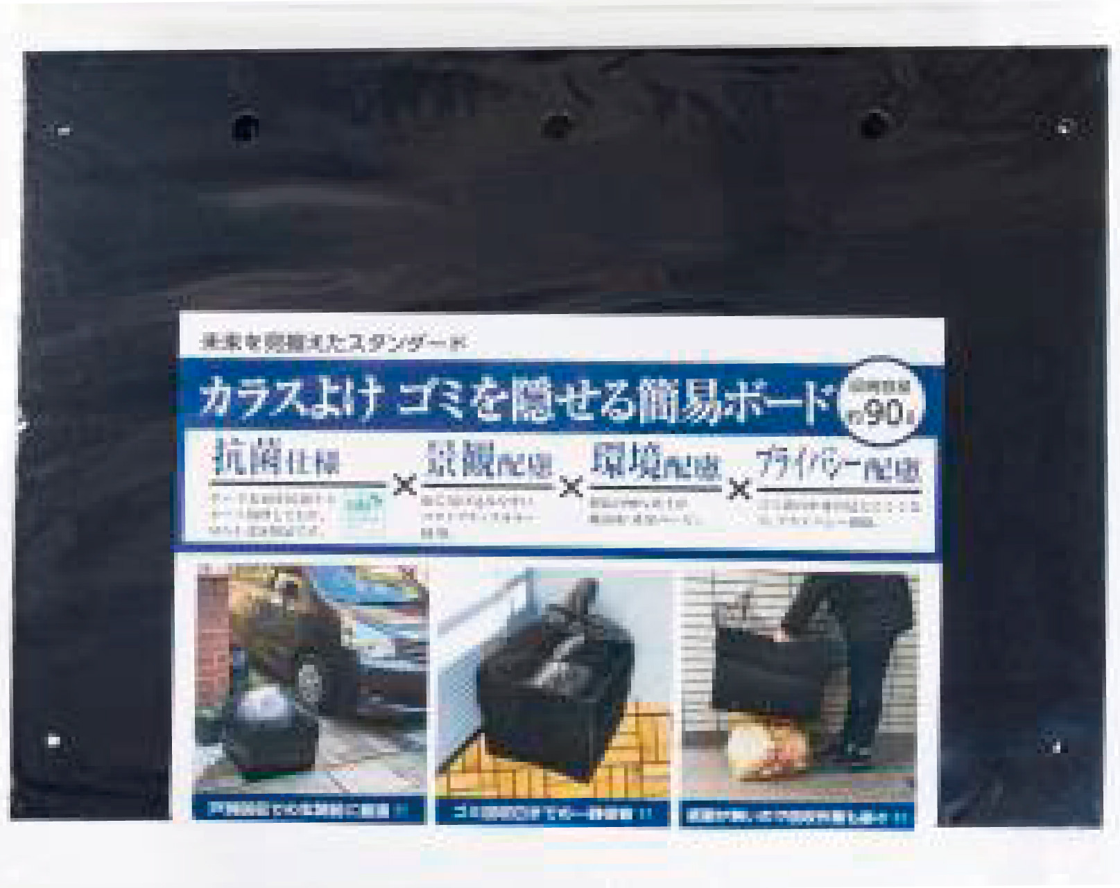 ADHC01348