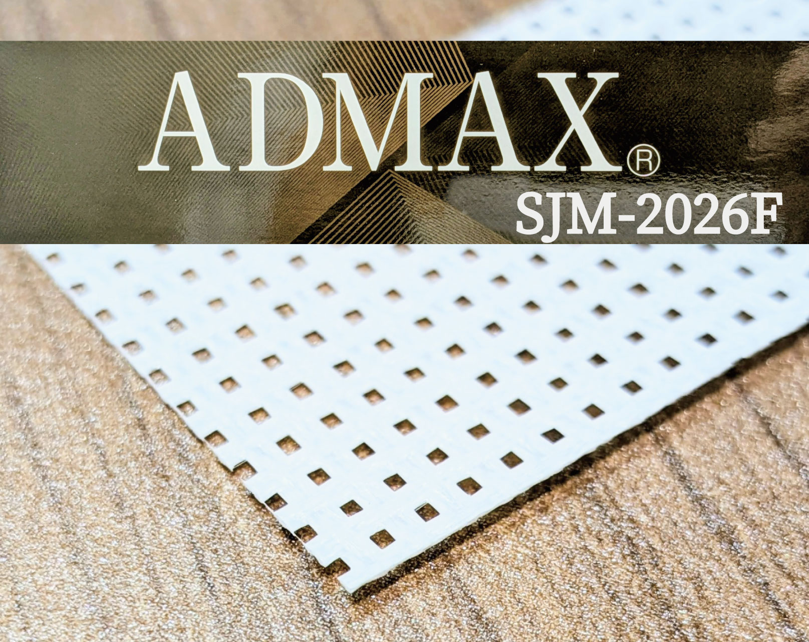 アドマックス®SJM-2026F