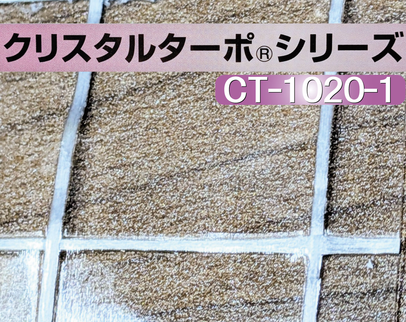 クリスタルターポ® CT-1020-1